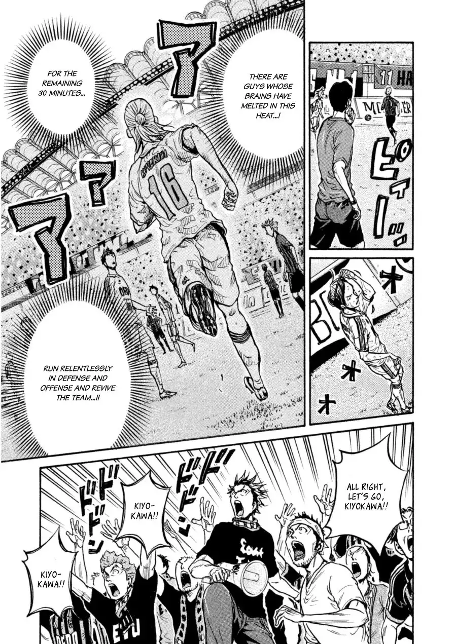 Giant Killing Chapter 344 9